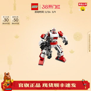 乐高官方旗舰店75448星球大战克隆人震击士兵机甲积木儿童玩具