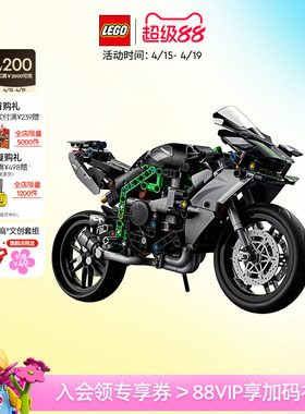【顺丰速运】乐高官方旗舰店42170机械组川崎Ninja H2R摩托车积木