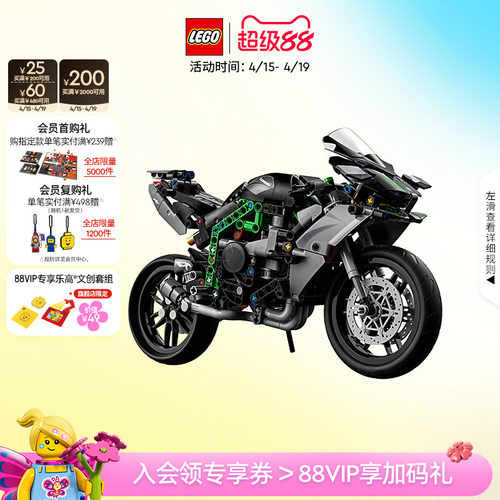 乐高42170川崎NinjaH2R摩托车