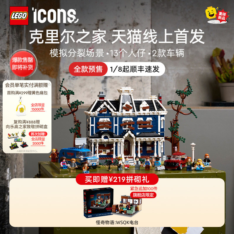 11370������������֮�� ����ƷԤ�ۡ��ָ߹ٷ��콢��11370������������֮�һ�ľ���