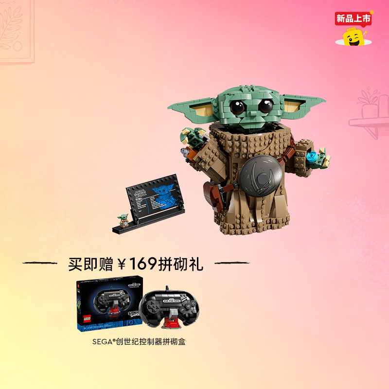 乐高官方旗舰店75446星球大战古古曼达洛学徒积木儿童益智玩具