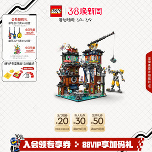 乐高官方旗舰店正品71837幻影忍者城市工坊积木儿童益智玩具礼物