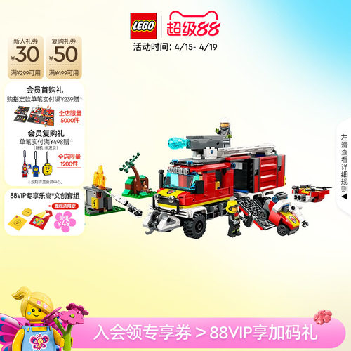 乐高官方旗舰店积木玩具