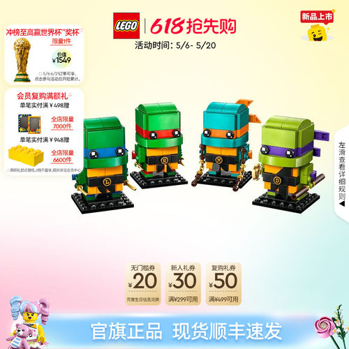 乐高40878忍者神龟积木礼物