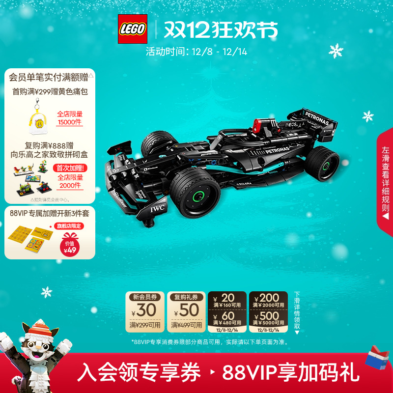 乐高42165积木玩具礼物