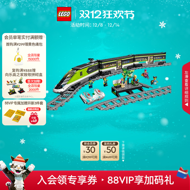 乐高拼搭积木玩具官方旗舰店