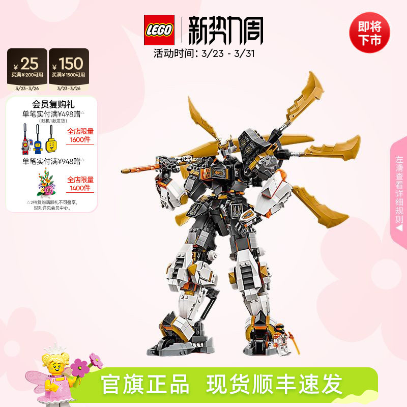 ���������С��ָ߹ٷ��콢��71821��Ӱ����̩̹�������׻�ľ��� 766Ԫ