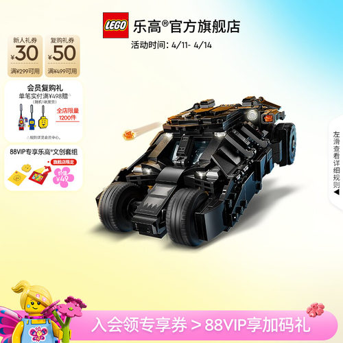 乐高蝙蝠侠大战双面人和小丑积木