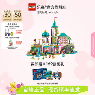 乐高官方旗舰店43267迪士尼公主城堡与皇家宠物积木儿童玩具礼物