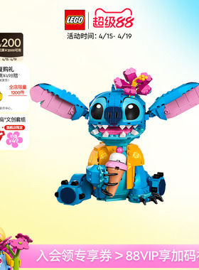 【顺丰速运】乐高官方旗舰店正品43249迪士尼史迪奇史迪仔积木