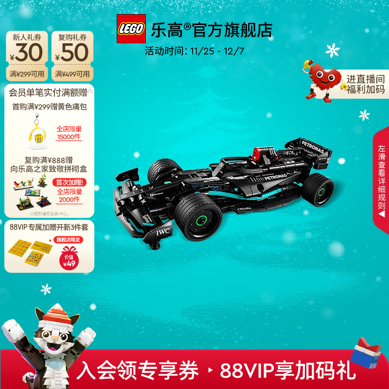 乐高42165积木玩具礼物