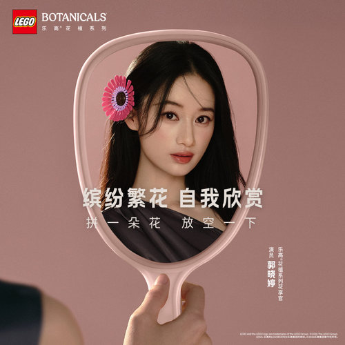 乐高10313繁花永生花积木玩具