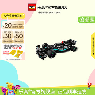 F1赛车积木 顺丰速运 乐高官方旗舰店42165机械组梅赛德斯AMG