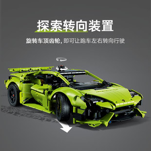 拍下不发货 非达人勿拍 乐高42161兰博基尼跑车 好物体验专享