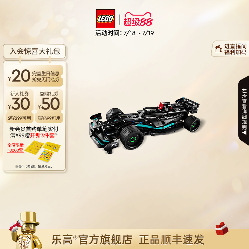 乐高42165积木玩具礼物