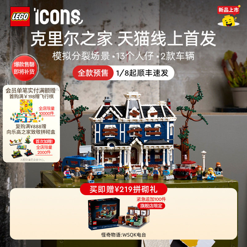 11370������������֮�� ����ƷԤ�ۡ��ָ߹ٷ��콢��11370������������֮�һ�ľ��� 2399Ԫ