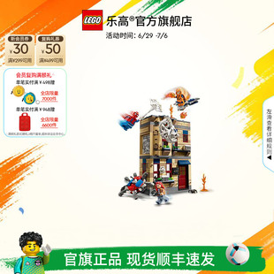 乐高官方旗舰店76317漫威彼得·帕克的公寓积木儿童益智玩具礼物