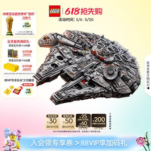 乐高官方旗舰店积木玩具
