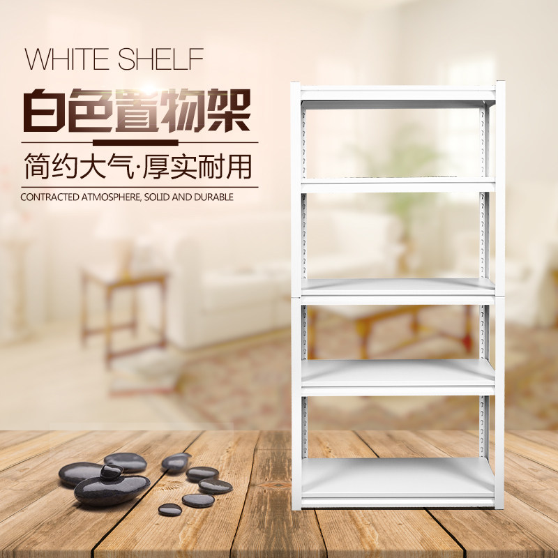 white balcony Shelf to ground multi-storey Storage rack a living room kitchen Storage racks Metal Finishing rack Aircraft debrisin the Storage consolidation , Family finishing equipment , Finishing rack/Shelf/Storage Rack  category - from Buy2taobao.com to provide professional Taobao agent buy service