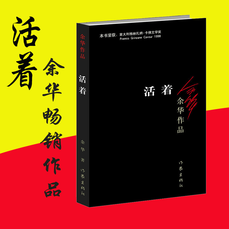 现代心脏病诊断与治疗