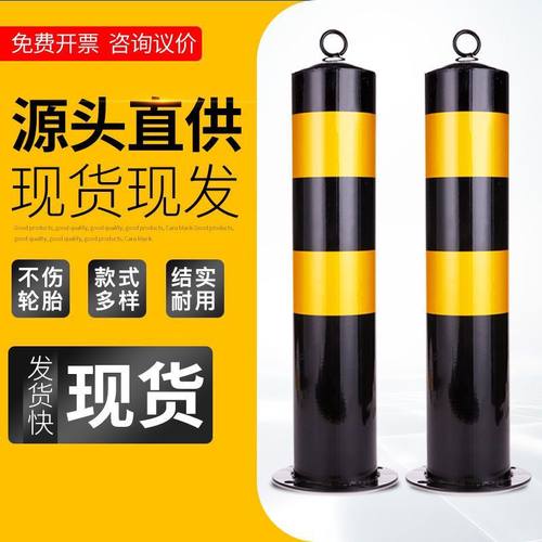 加厚钢管警示柱道路隔离桩反光路障拦车防撞柱停车桩可拆卸可