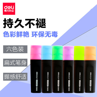 得力s600荧光笔彩色醒目标记笔学生知识标注红蓝绿淡色记号笔