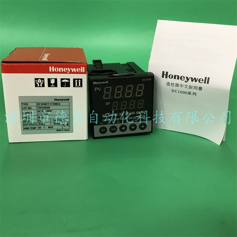现货温控器DC1030CT-111000-E霍尼韦尔Honeywell原装正品假一罚十