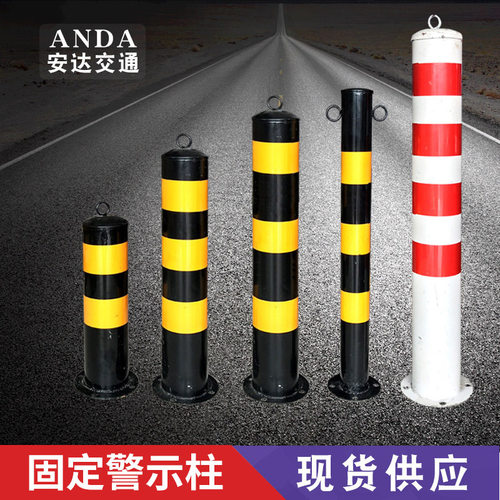 厂家固定铁立柱车位桩钢管警示柱停车桩地桩挡车柱路障隔离桩