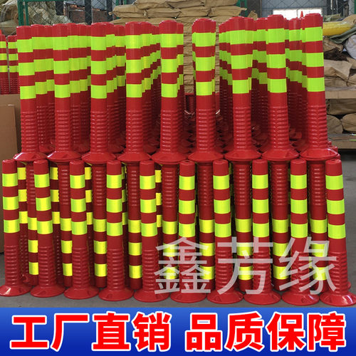 钢管镀锌塑料警示柱弹力柱隔离桩护栏交通设施路障锥防撞柱高