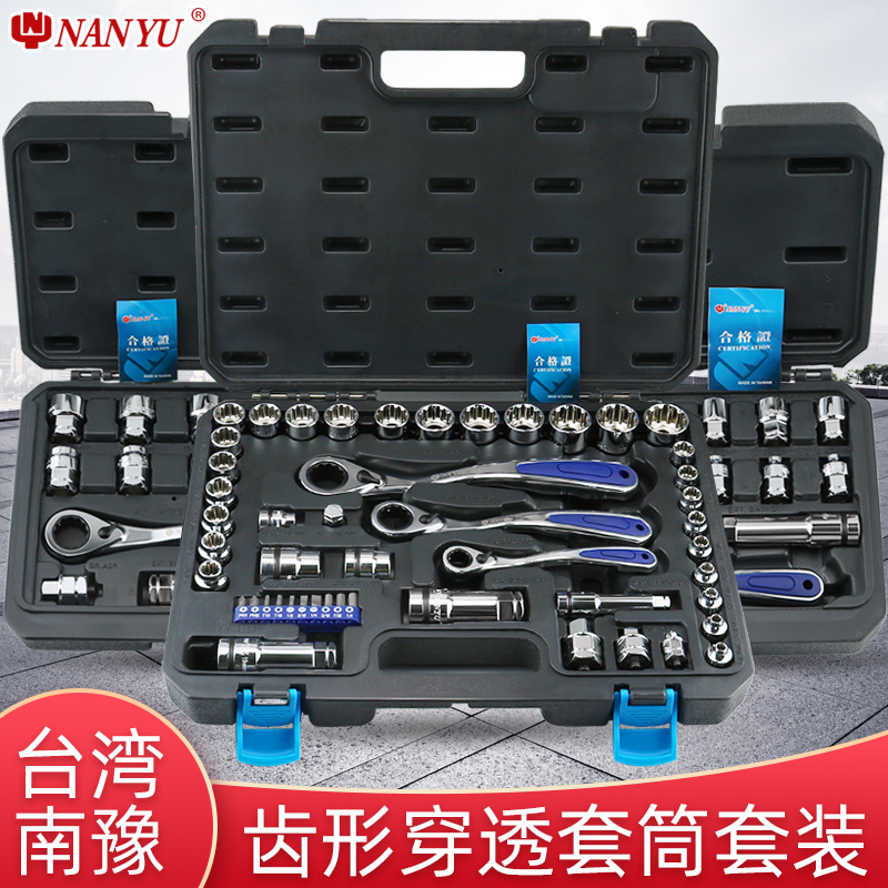 南豫12角花型头子齿形套筒