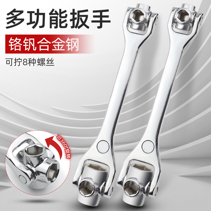 工业级多功能套筒扳手套装52合一八合一多用扳手8-21mm万用工具
