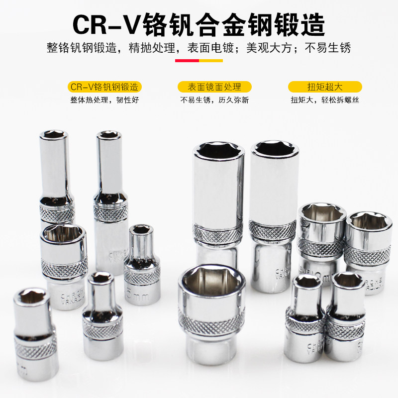 小飞套筒扳手单个 10mm套筒短六角套同子套筒头7mm小套筒工具小号