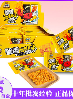咚咚虎糯米锅巴安徽特产