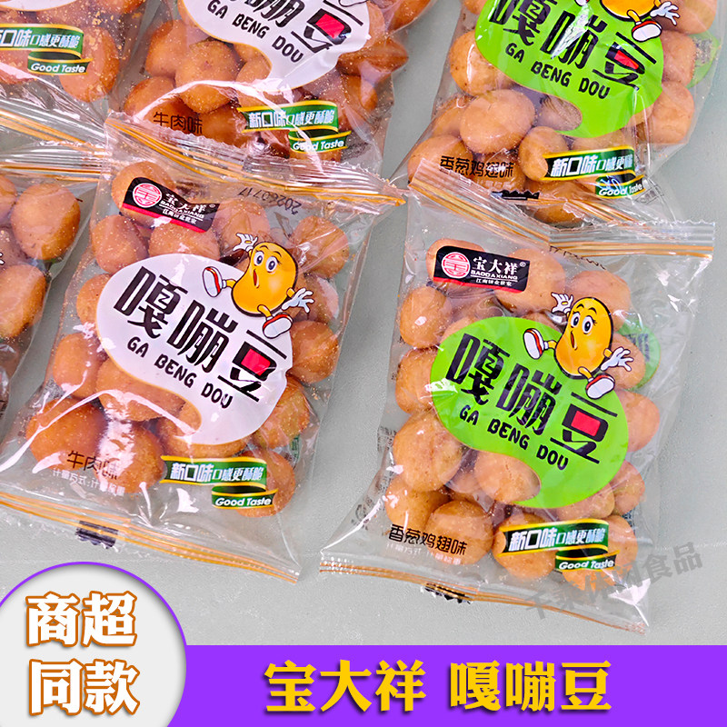 宝大祥嘎嘣豆牛肉香葱鸡翅味