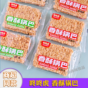 咚咚虎香酥碎米锅巴小吃零食