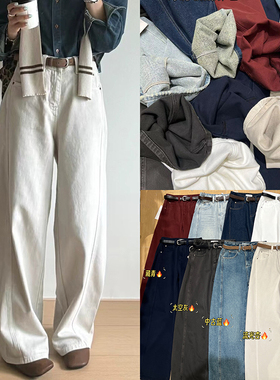 T-PLATFORM裤子女秋冬加绒宽松百搭香蕉裤直筒阔腿弯刀牛仔裤T台