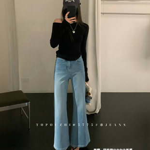 TOP 欧制-弹垂直感打造干练造型微喇不贴腿喇叭裤牛仔裤5775浅兰
