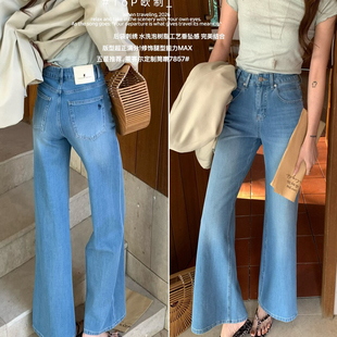 TOP7857四面弹牛仔筒喇裤女2026春新款韩版修身百搭显瘦喇叭长裤
