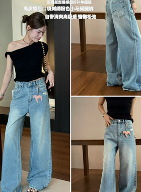 DIMO5351春装新款破洞牛仔阔腿裤女高腰显瘦垂感口袋刺绣牛仔裤