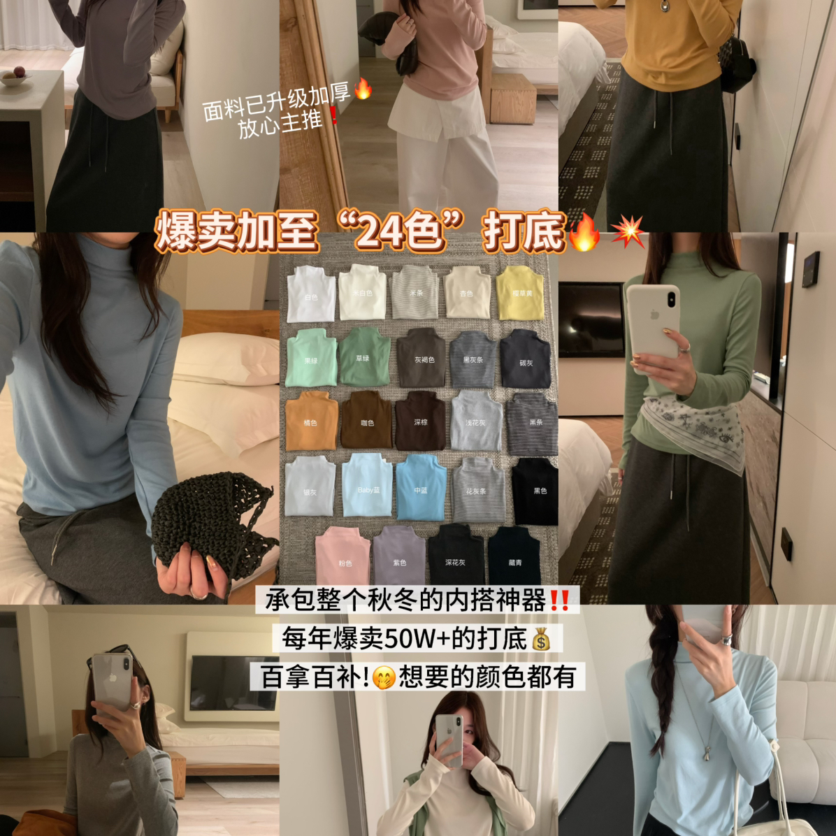 半高领打底衫女2025年春秋新款