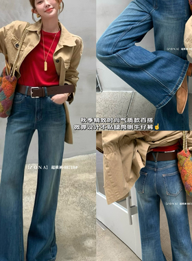 zona佐奈国际牛仔女秋季高腰显瘦百搭直筒阔腿拖地超模裤88718-2