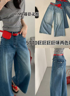 DIMO-机自带上身氛围感牛仔裤(配腰带,腰包)(九分筒裤)YS1-5570兰