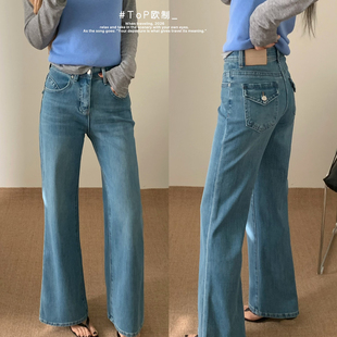 TOP欧制早春新款浅蓝色牛仔裤女巨好看百搭的裤子直筒微喇裤5772