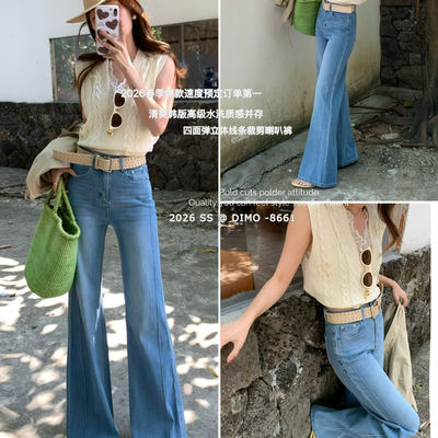DIMO-四面弹立体线条喇叭裤牛仔裤(配腰带)(8608爆款延续)8661兰