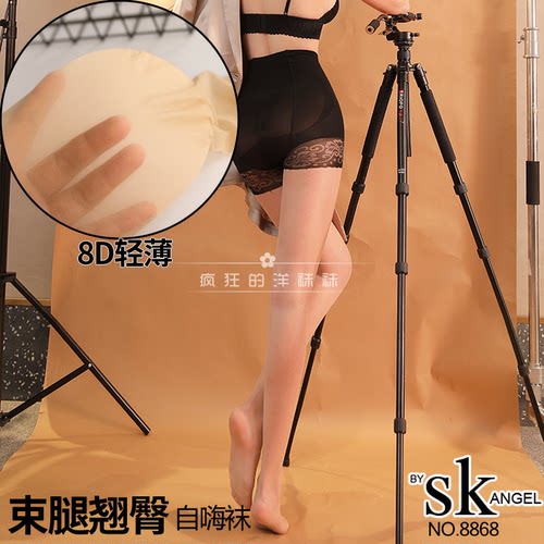 超薄安全裤翘臀任意剪防狼袜