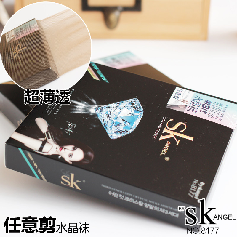 SK水晶袜超薄透明隐形夏季无痕小T裆任意裁剪丝袜8177 满2件包邮