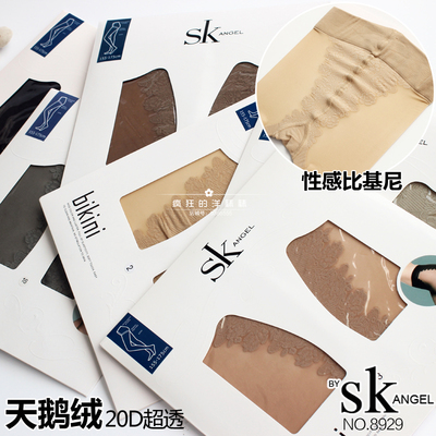 sk耐穿性感比基尼丝袜满2双包邮