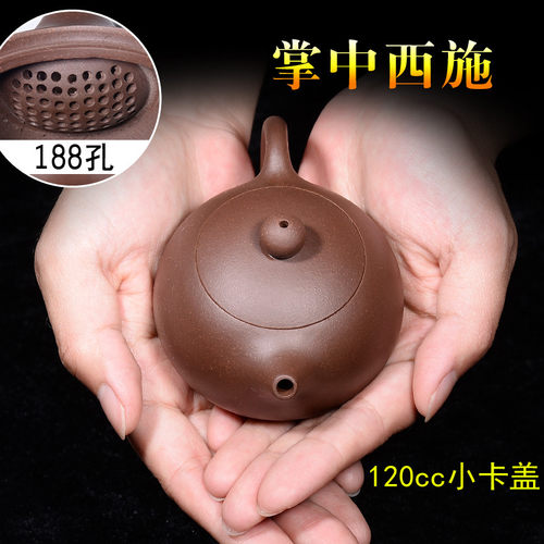 宜兴紫砂壶紫泥40目手工120毫升迷你小容量西施功夫茶