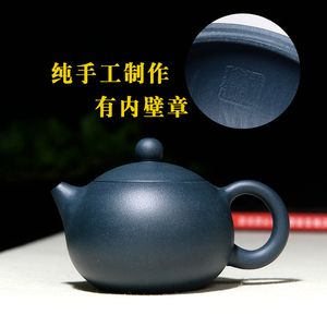 宜兴紫砂壶/茶壶茶具纯 手工制作 原矿天青泥 西施壶180cc纯色