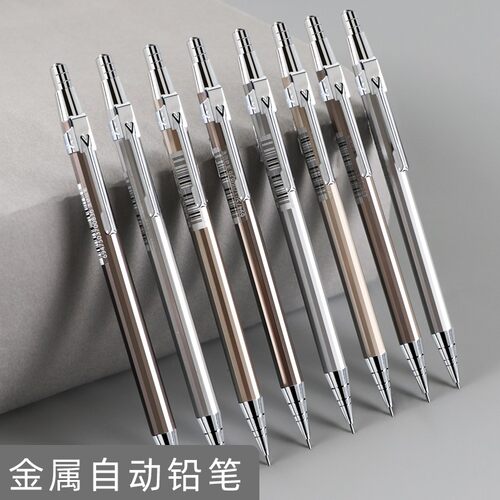 晨光mp1001六角小学生金属杆低重心按动自动铅笔0.5办公文具用品